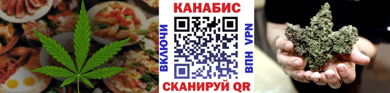 Cannafood конопля  Костерёво 