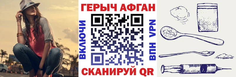 shop состав  Костерёво  Героин VHQ 