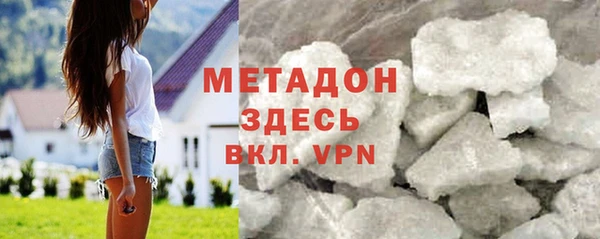 молекула духа Бугульма