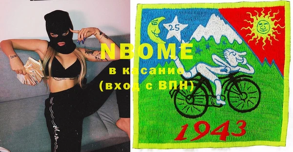 кокс Бронницы