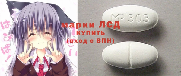 кокс Бронницы