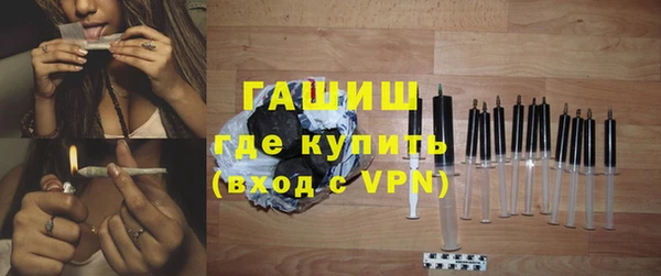 молекула духа Бугульма