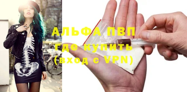 кокс Бронницы