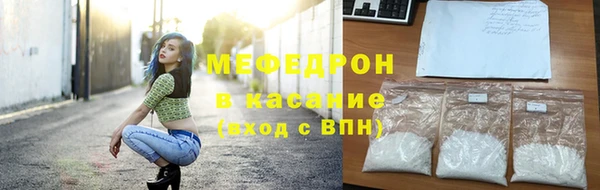 молекула духа Бугульма
