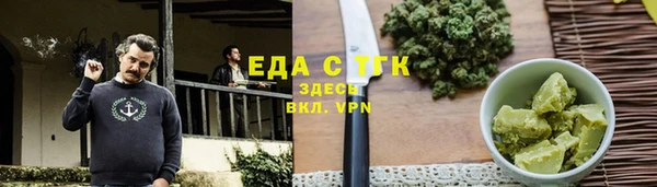 кокс Бронницы