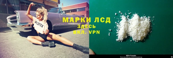 молекула духа Бугульма