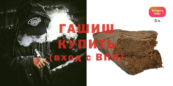 молекула духа Бугульма