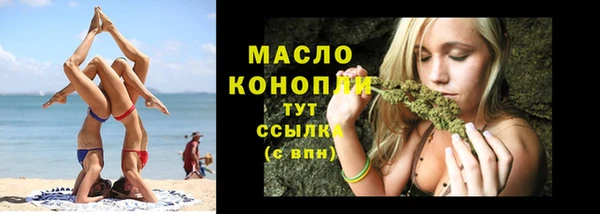 ПСИЛОЦИБИНОВЫЕ ГРИБЫ Бородино
