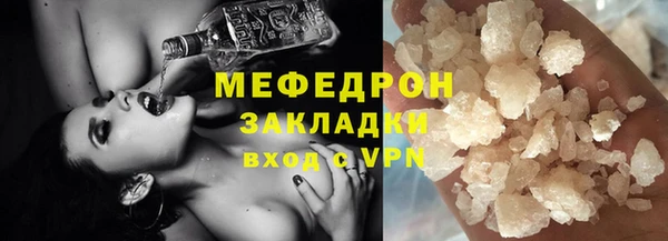 молекула духа Бугульма