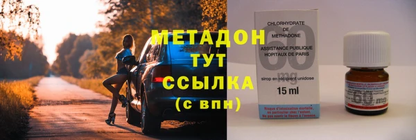 ПСИЛОЦИБИНОВЫЕ ГРИБЫ Бородино