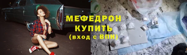 кокс Бронницы