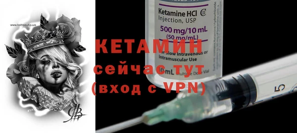 молекула духа Бугульма