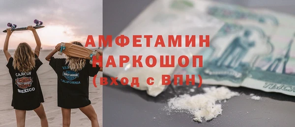 кокс Бронницы