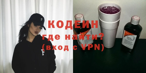 молекула духа Бугульма