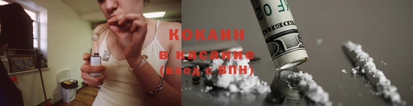 молекула духа Бугульма