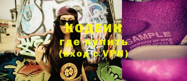 молекула духа Бугульма