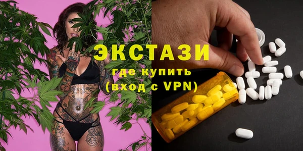 молекула духа Бугульма