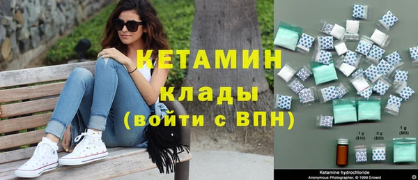 ПСИЛОЦИБИНОВЫЕ ГРИБЫ Бородино