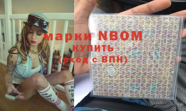 молекула духа Бугульма