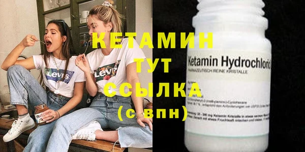 молекула духа Бугульма