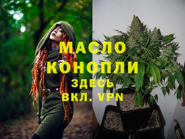 кокс Бронницы