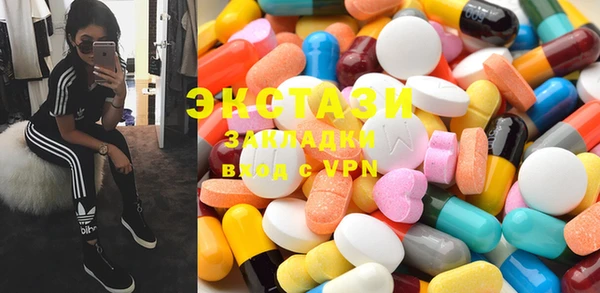 ПСИЛОЦИБИНОВЫЕ ГРИБЫ Бородино
