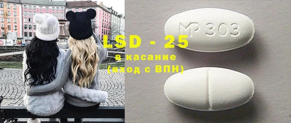 кокс Бронницы