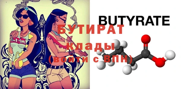 кокс Бронницы