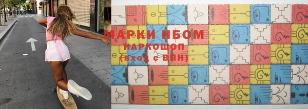 кокс Бронницы