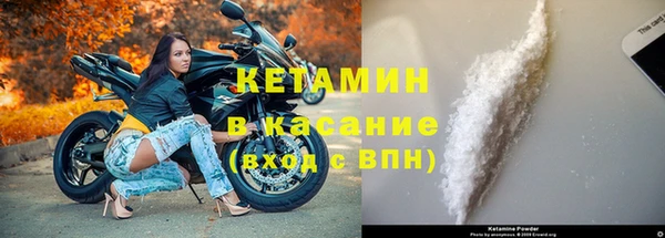 молекула духа Бугульма