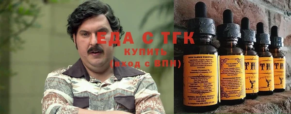 ПСИЛОЦИБИНОВЫЕ ГРИБЫ Бородино