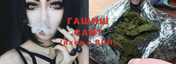 молекула духа Бугульма