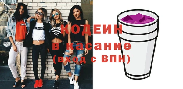 кокс Бронницы