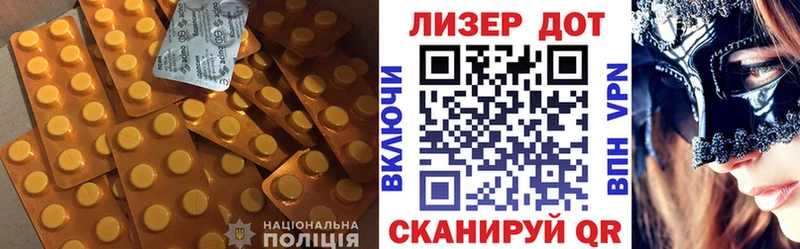 дарнет шоп  Костерёво  ЛСД экстази ecstasy 