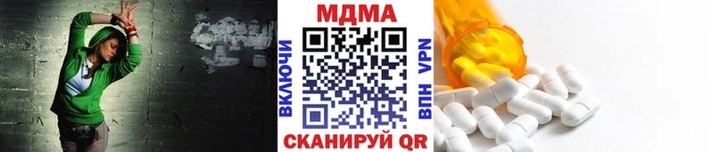 MDMA VHQ Костерёво