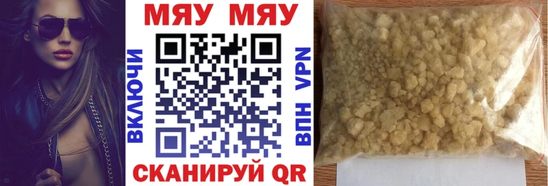 Меф mephedrone  hydra маркетплейс  Костерёво  где продают  