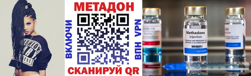 МЕТАДОН мёд  Костерёво 