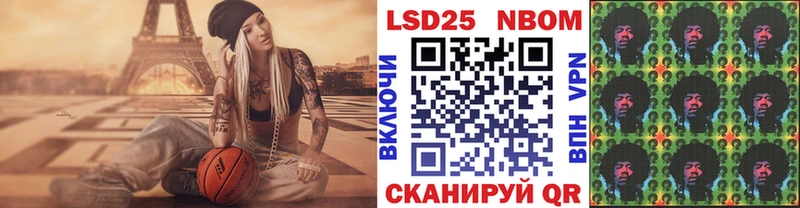 Марки NBOMe 1,5мг  наркотики  Костерёво 