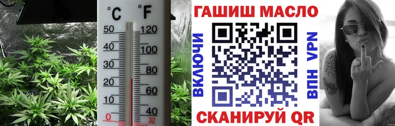 ТГК жижа где найти наркотики Костерёво